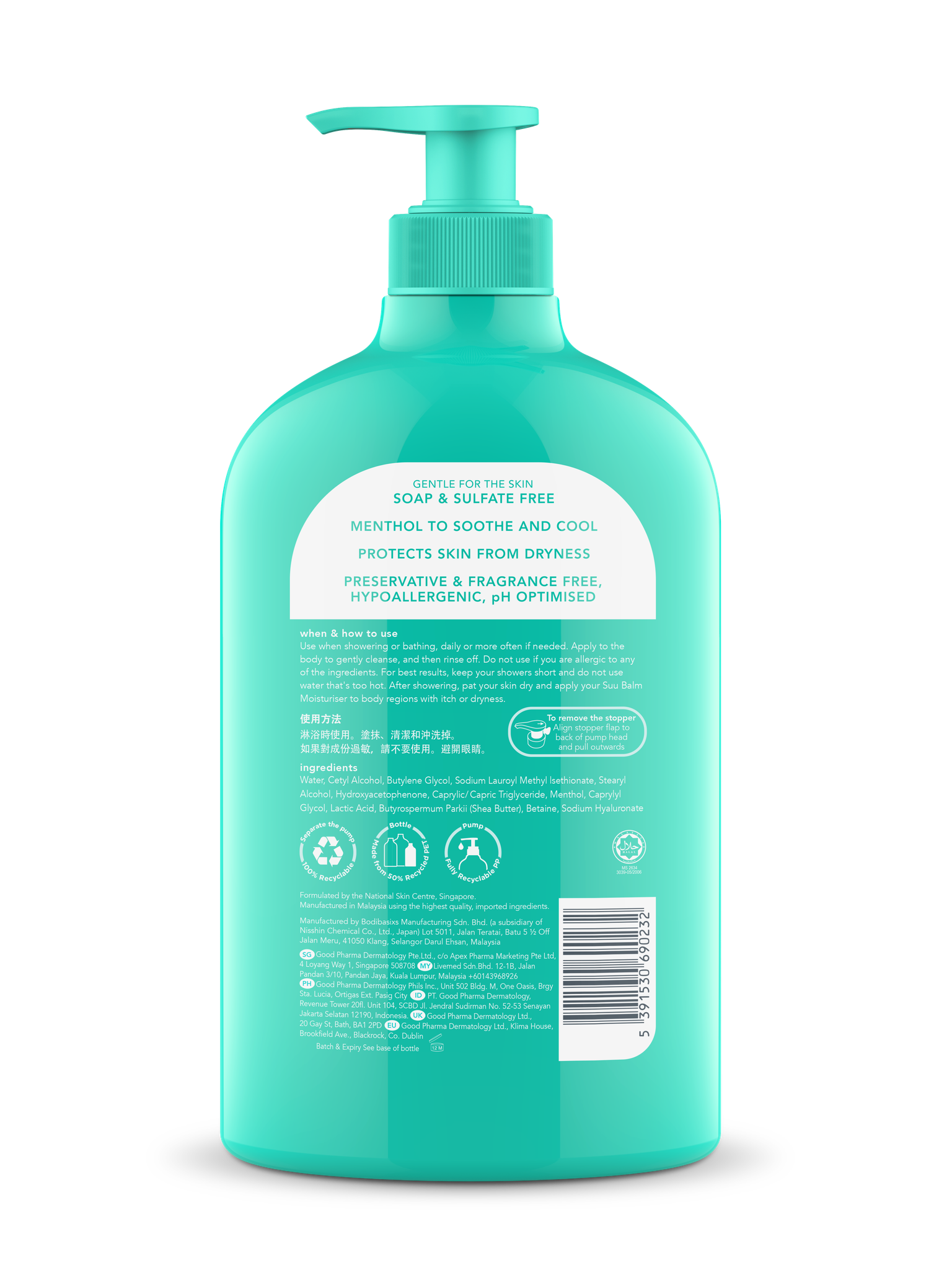 SUU BALM Dual Cooling And Moisturising Cream Body Wash 840ml