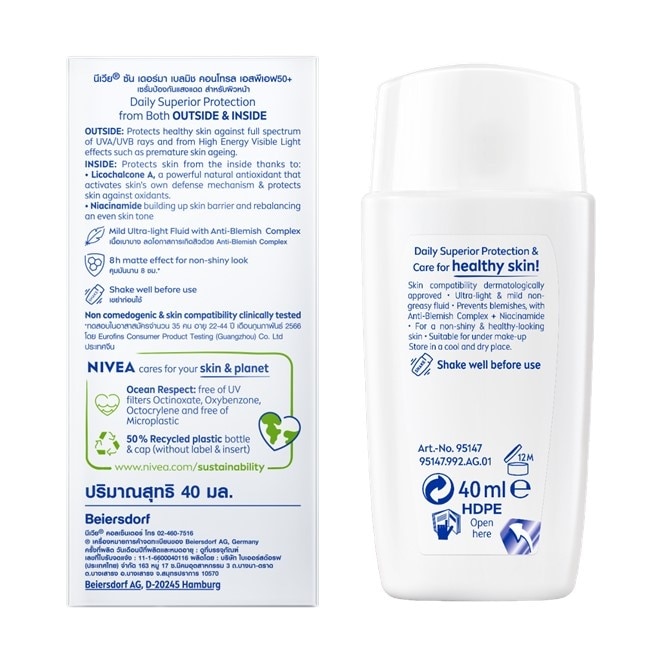 NIVEA UV Face Specialist Blemish Control + Niacinamide 40ml