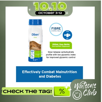 DIBEN DIBEN Drink with Fiber Cappuccino Flavour image