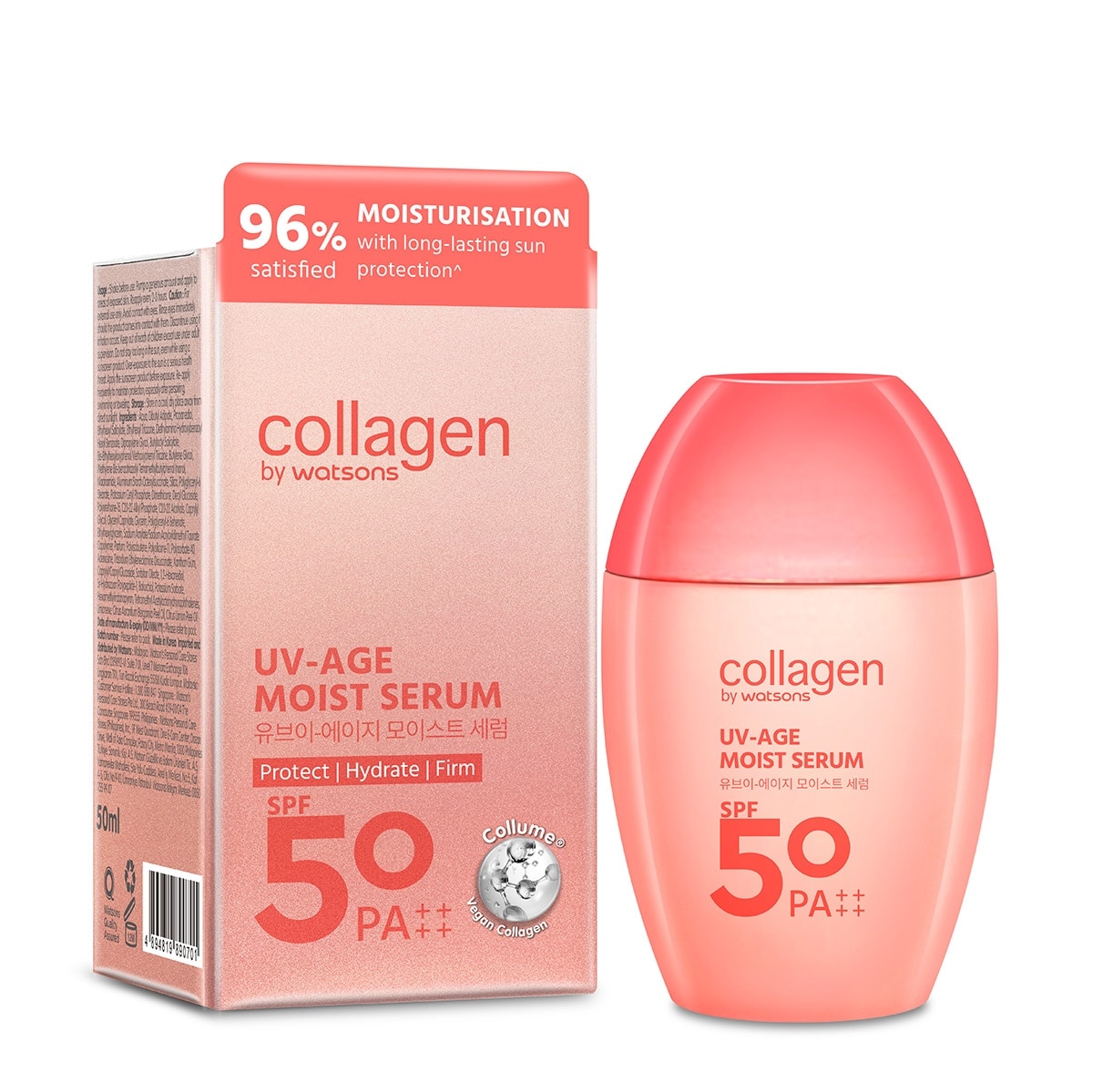 WATSONS COLLAGEN UV-Age Moist Sun Serum SPF 50 PA++++ 50ml