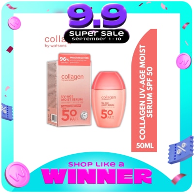 COLLAGEN WS - WATSONS COLLAGEN UV-Age Moist Sun Serum SPF 50 PA++++ 50ml image