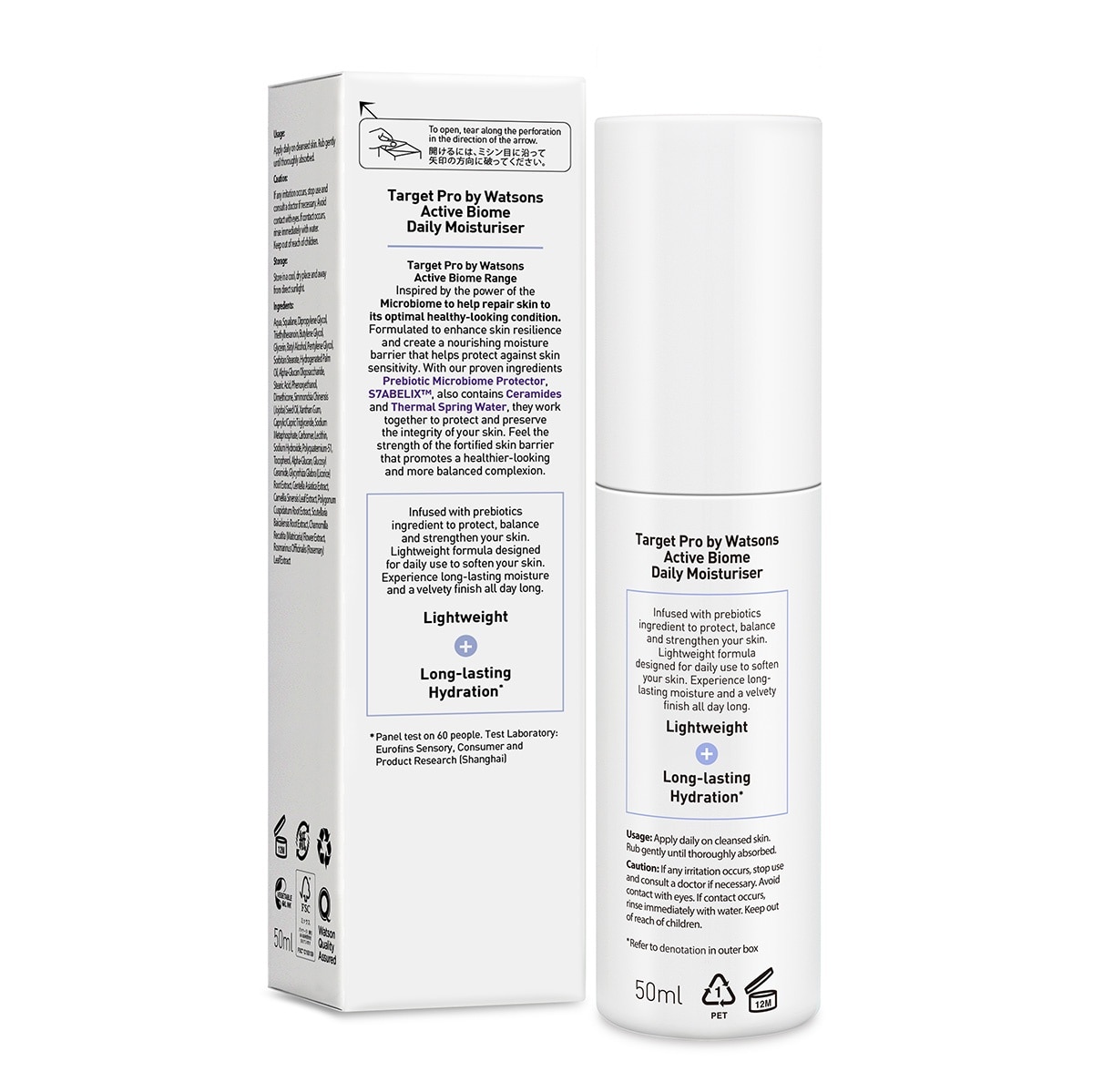 WATSONS TARGET PRO Active Biome Daily Moisturiser 50ml