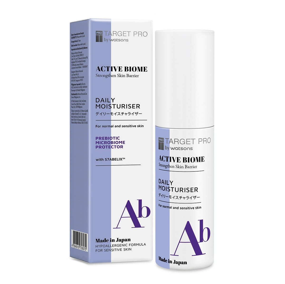 WATSONS TARGET PRO Active Biome Daily Moisturiser 50ml