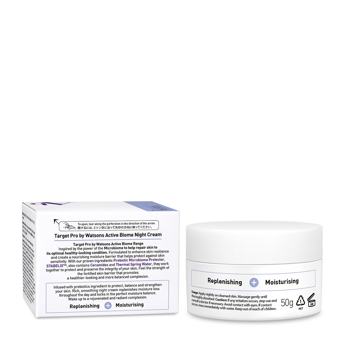 WATSONS TARGET PRO Active Biome Night Cream 50ml