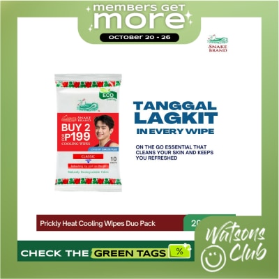 SNAKE BRAND SNAKE BRAND Cooling Wipes Duo Pack 10s image