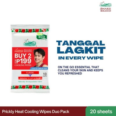 SNAKE BRAND SNAKE BRAND Cooling Wipes Duo Pack 10s