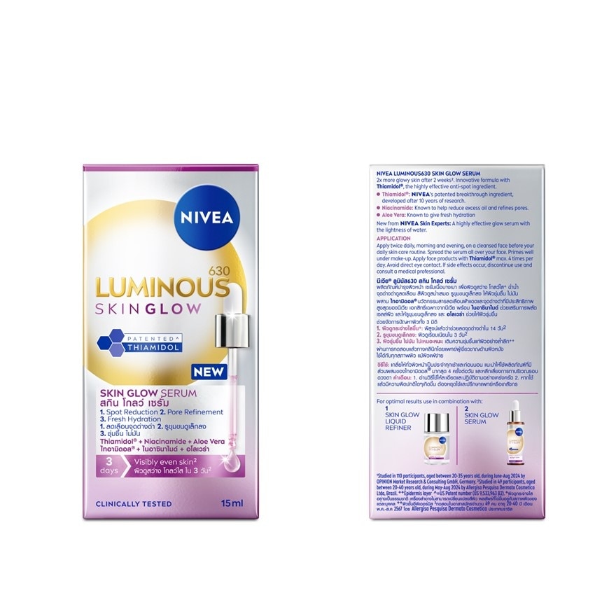 NIVEA Luminous630 Skin Glow Serum 15ml