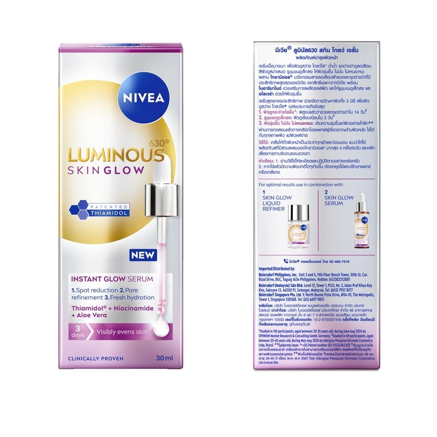 NIVEA Luminous 630 Skin Glow Serum 30ml