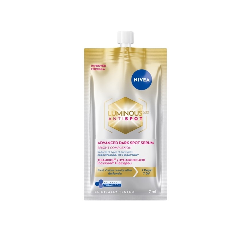 NIVEA Luminous630 Antispot Advanced Dark Spot Serum 7ml