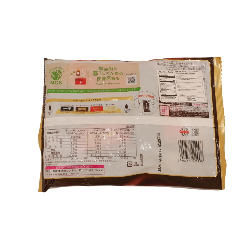 MEIJI Best Three Bag 108g