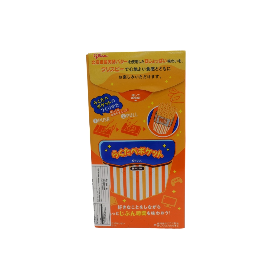 GLICO Pretz Roasted Salt Butter