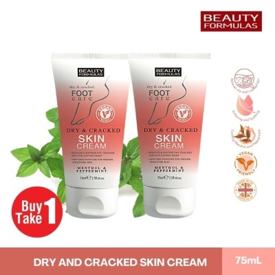 BEAUTY FORMULA BEAUTY FORMULAS Dry and Cracked Skin Cream 75ml Bundle image