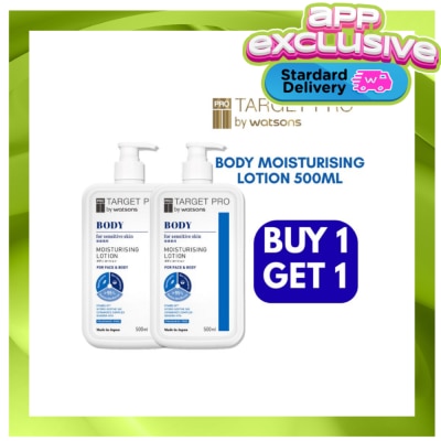 TARGET PRO WS WATSONS TARGET PRO Moisturising Lotion Bundle 500ml