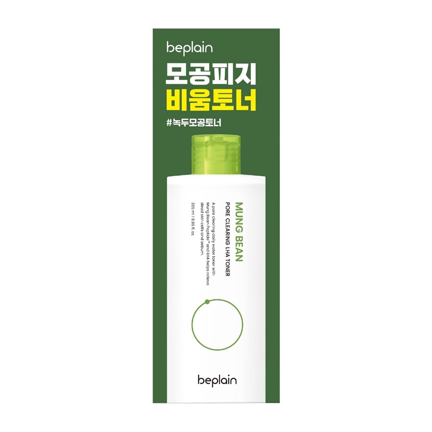 BEPLAIN Mung Bean Pore Clearing LHA Toner 265ml image