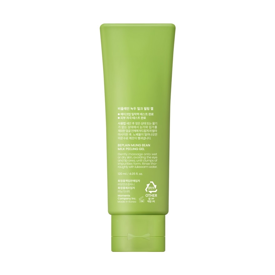 BEPLAIN Mung Bean Milk Peeling Gel 120ml image