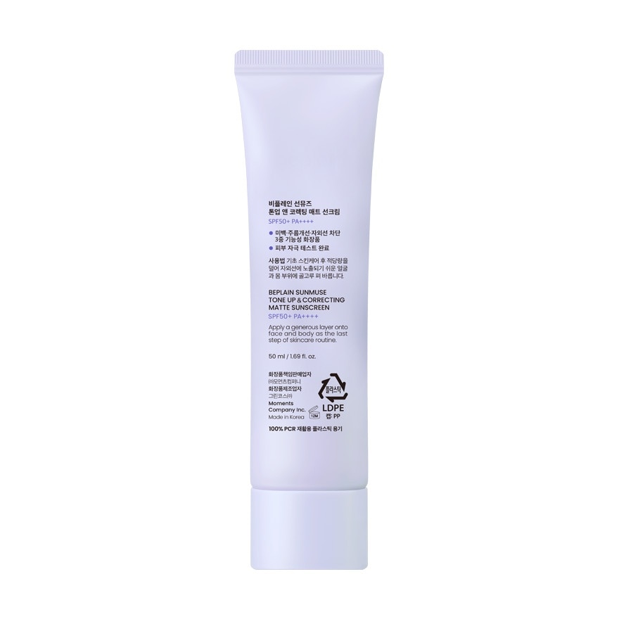 BEPLAIN Sunmuse Tone Up Correcting Matte Sunscreen 50ml image