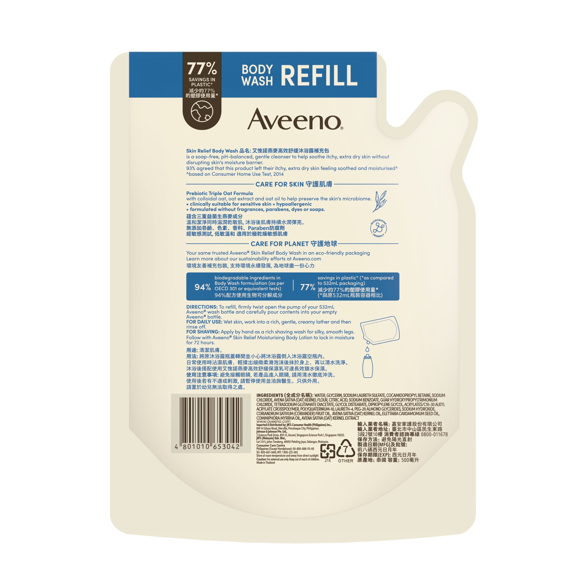 AVEENO Skin Relief Body Wash Refill 500ml