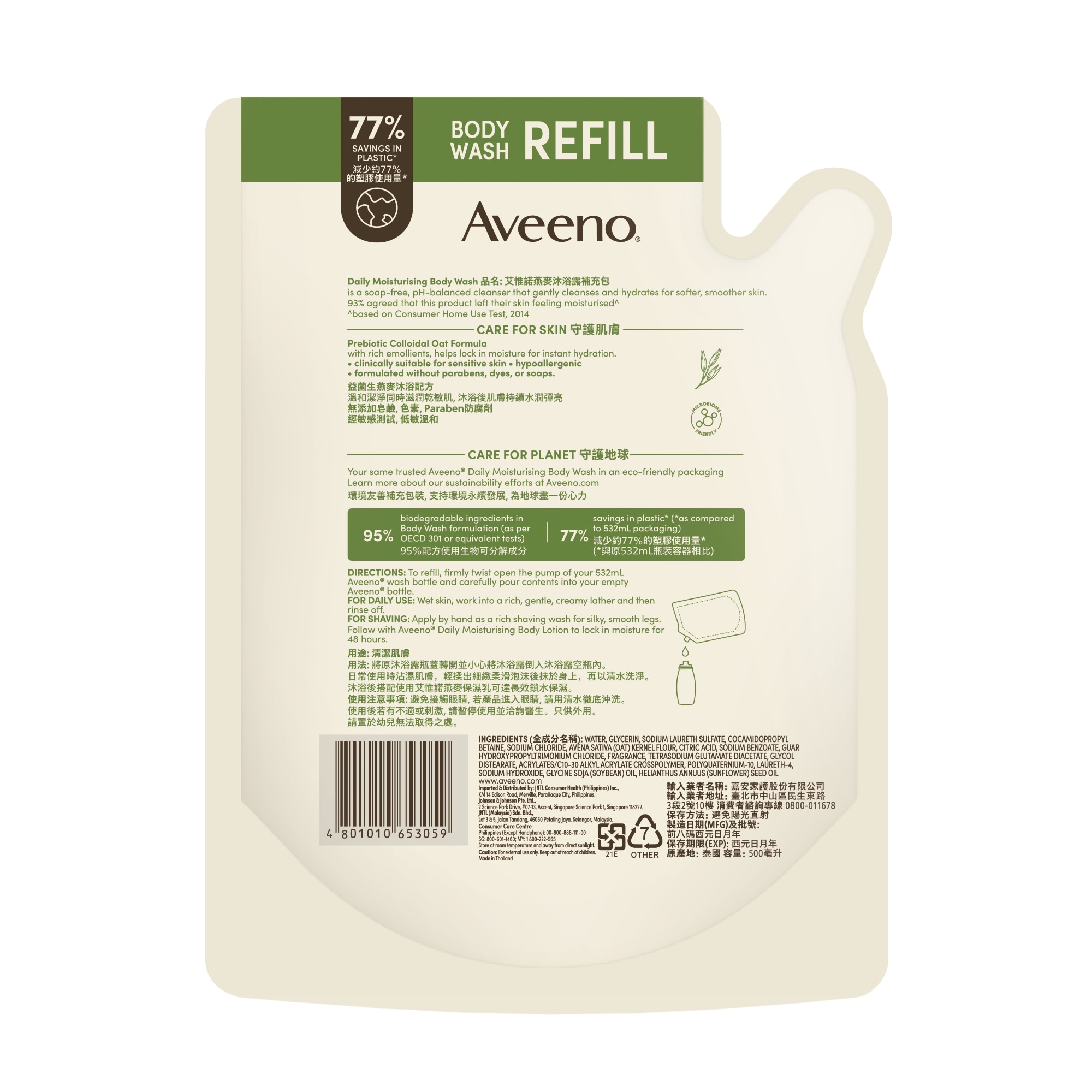 AVEENO Daily Moisturizing Body Wash Refill 500ml