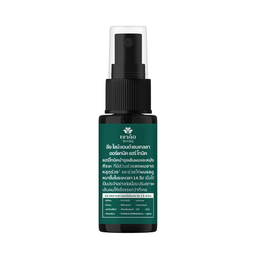 KHAOKHO TALAYPU Organic Leech Lime and Centella Hair Tonic 15ml
