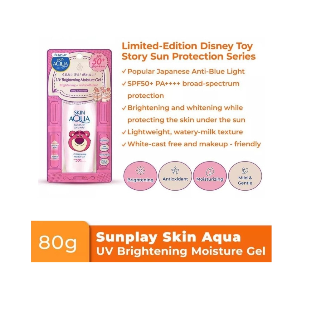 SUNPLAY Skin Aqua Brightening Moisture Gel SPF 50++++
