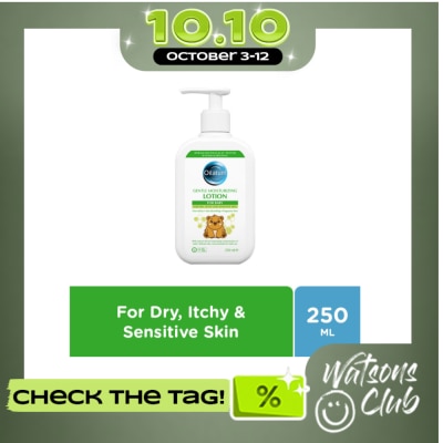 OILATUM OILATUM Gentle Moisturizing Lotion 250ml image