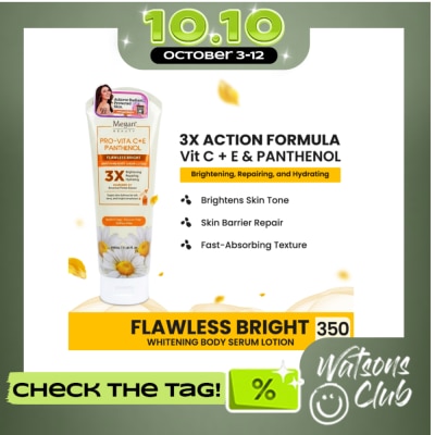 MEGAN MEGAN Beauty Whitening Body Serum Lotion Flawless Bright 350ml image