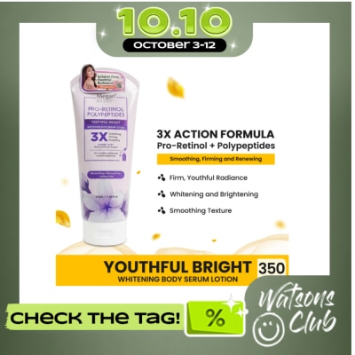 MEGAN MEGAN Beauty Whitening Body Serum Lotion Youthful Bright 350ml image