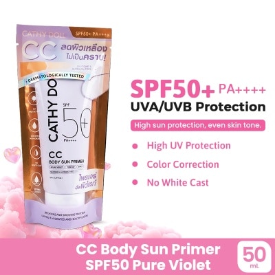 CATHY DOLL - CATHY DOLL CC Body Sun Primer Pure Violet SPF50 PA 50ml image
