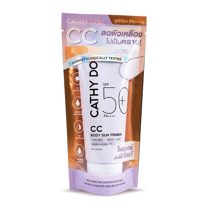 CATHY DOLL CC Body Sun Primer Pure Violet SPF50 PA 50ml