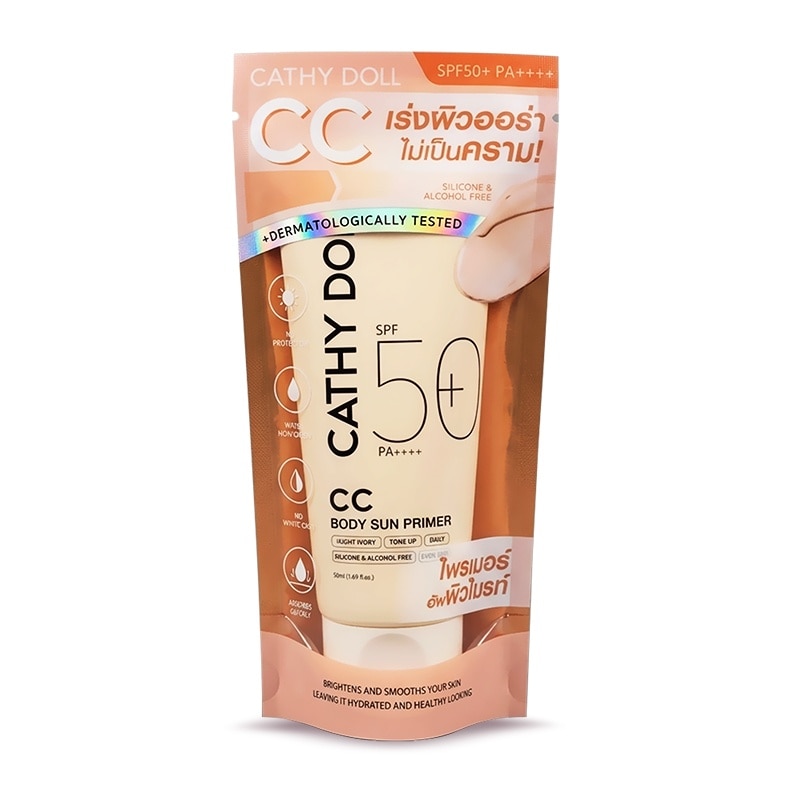 CATHY DOLL CC Body Sun Primer Light Ivory SPF50 PA 50ml image