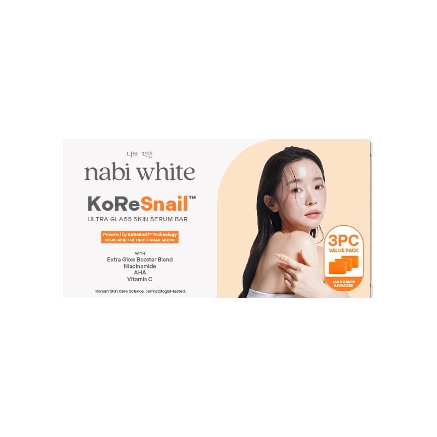 NABI WHITE Ultra Glass Skin Serum Bar 65g image
