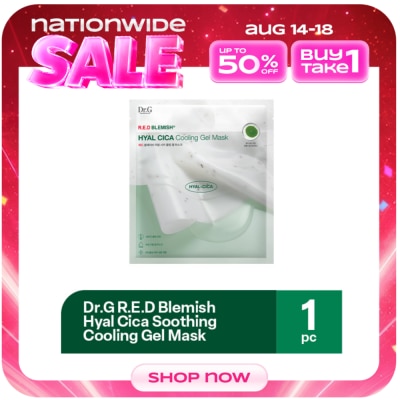 DR G - Dr.G R.E.D Blemish Hyal Cica Soothing Cooling Gel Mask image