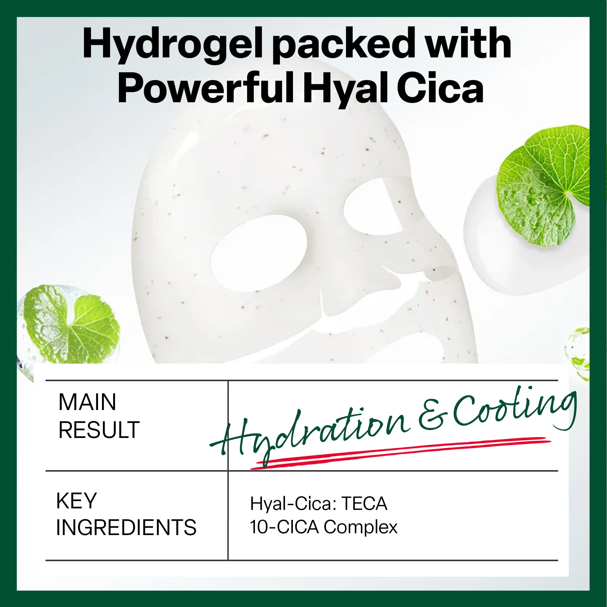 Dr.G R.E.D Blemish Hyal Cica Soothing Cooling Gel Mask image