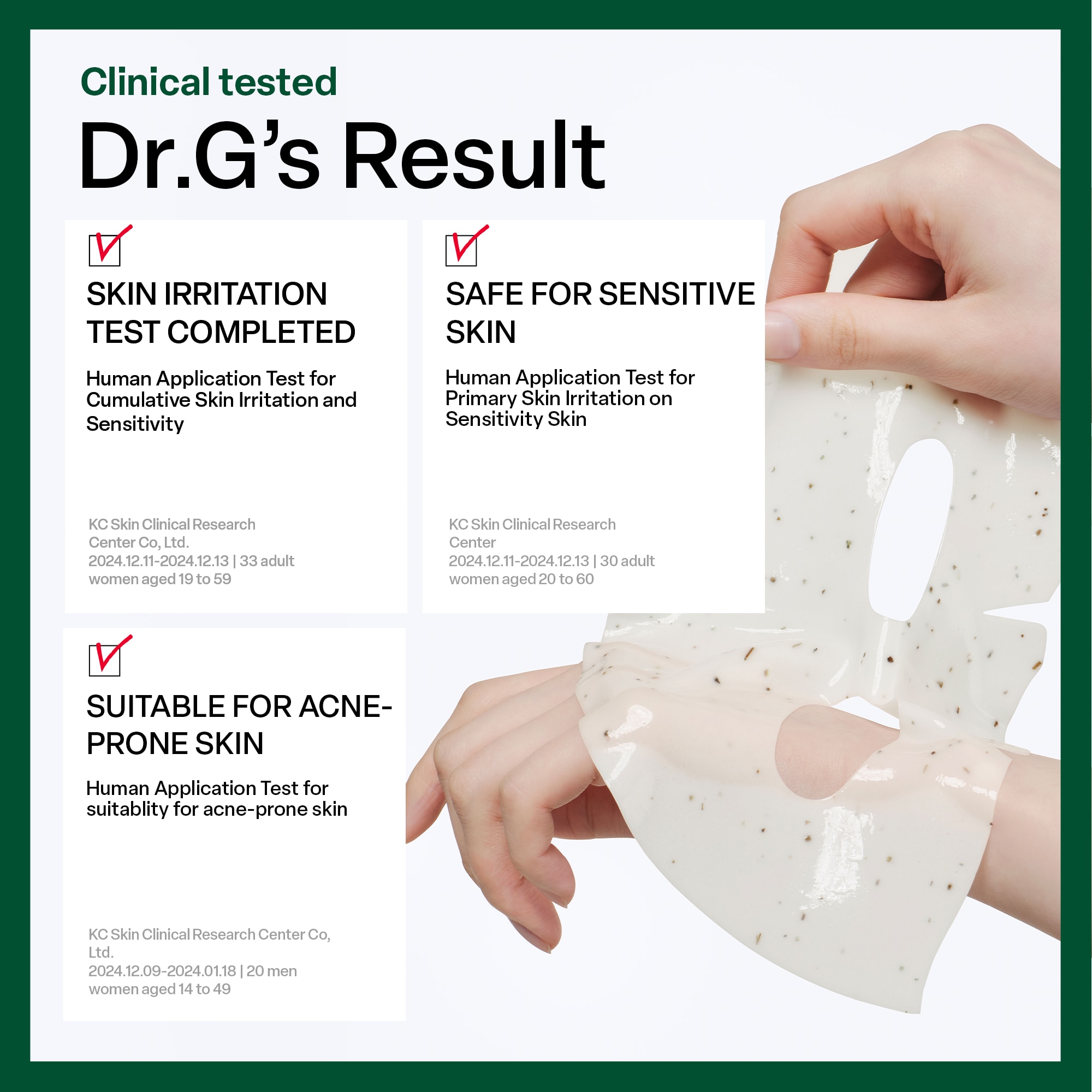 Dr.G R.E.D Blemish Hyal Cica Soothing Cooling Gel Mask image