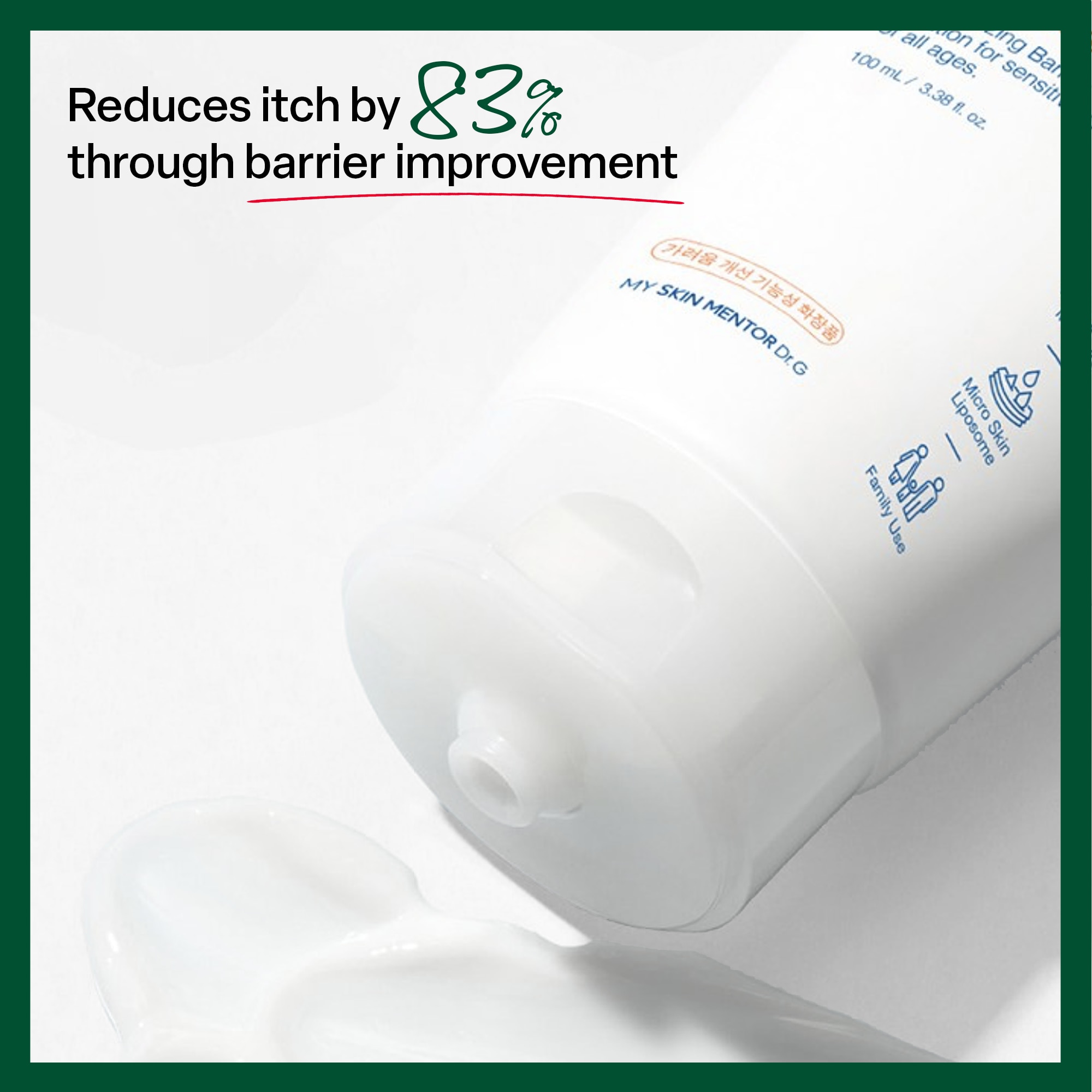 Dr.G Dermoisture Barrier.D Intense Cream 100ml image