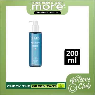 PONDS PONDS Purifying Cleansing Oil 200ml image