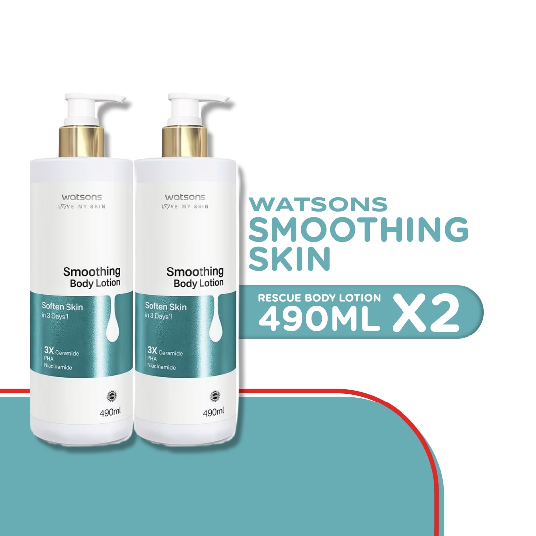 WATSONS Smoothing Skin Rescue Body Lotion 490ml Bundle image