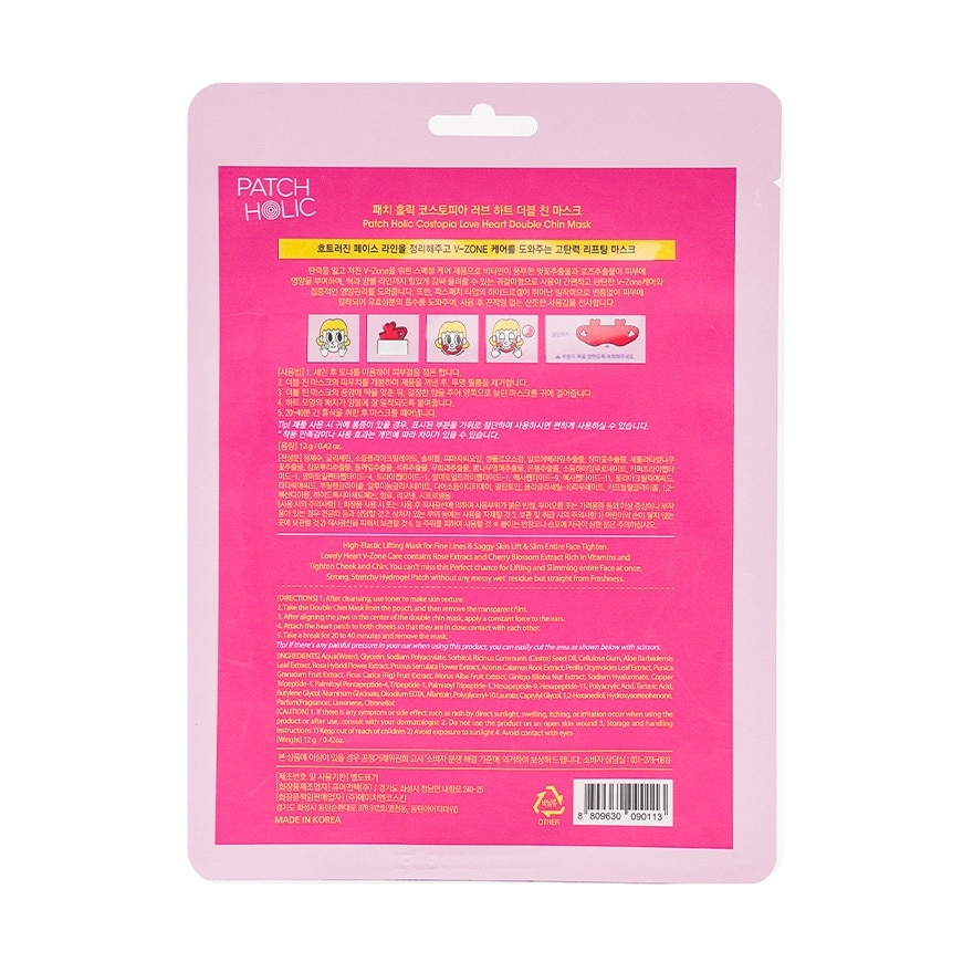 PATCH HOLIC Costopia Loveheart Dble Chin Mask 12g