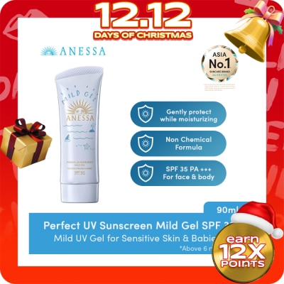 ANESSA Mineral UV Sunscreen Mild Gel - 90g