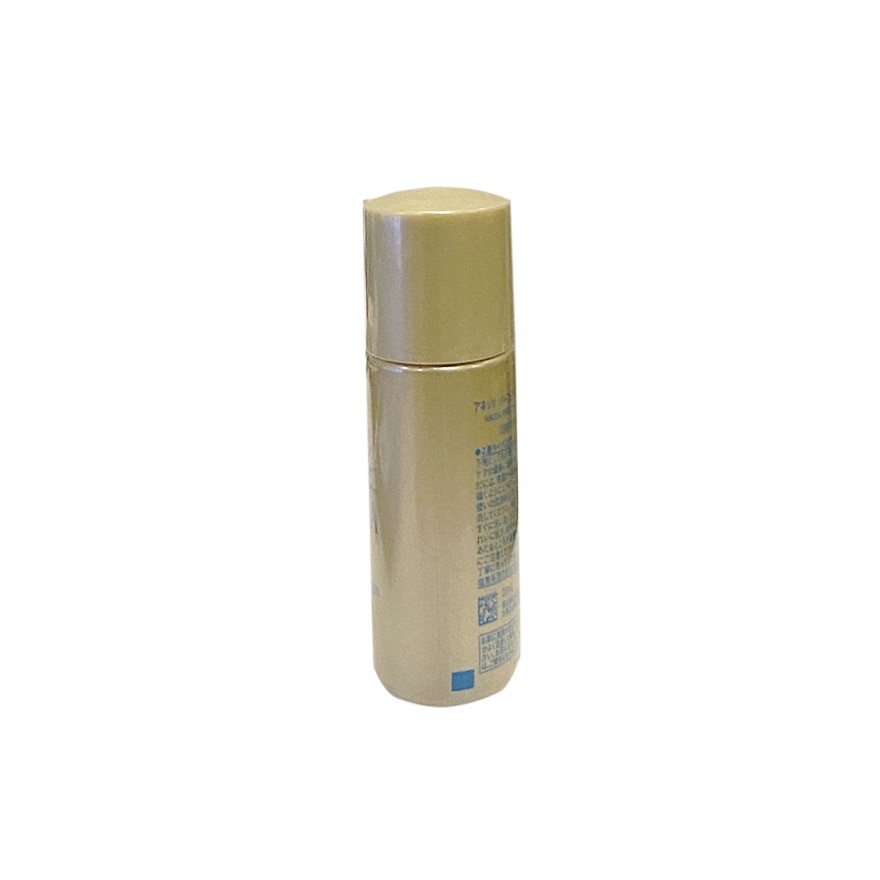 Perfect UV Sunscreen Skincare Milk SPF 50 - 20ml