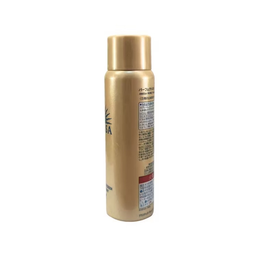 Perfect UV Sunscreen Skincare Spray - 60g