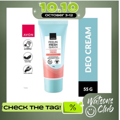 AVON AVON Feelin Fresh Powder Fresh Brightening 55g image