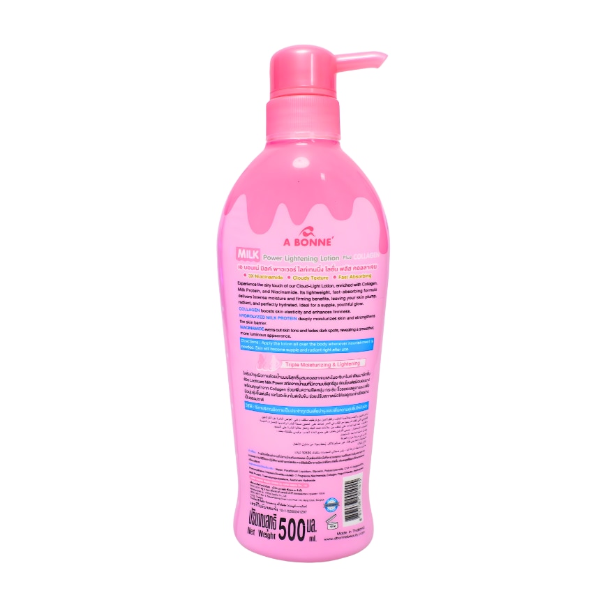 Milk Power Lightening Lotion 500ml