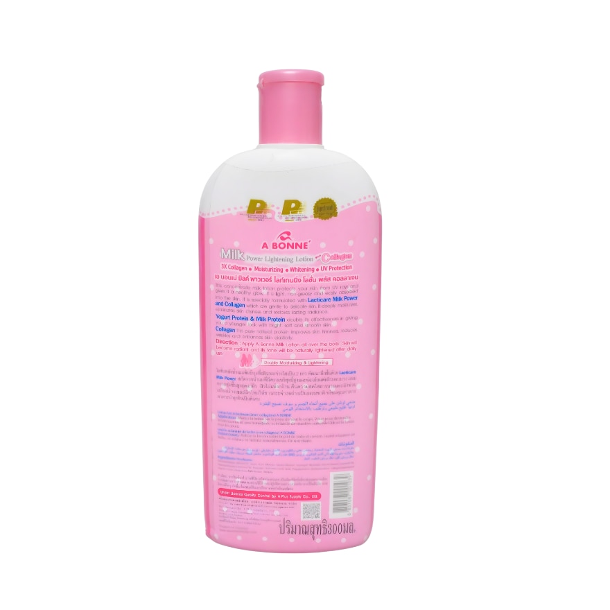 Milk Power Lightening Lotion 300ml