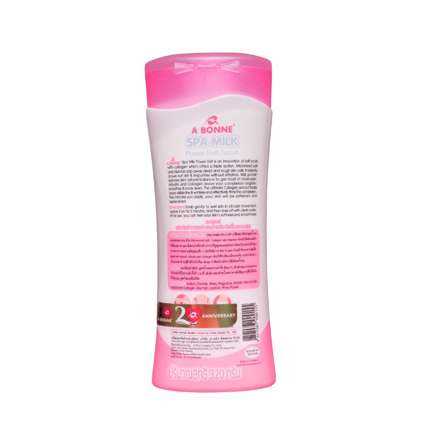 Yogurt Milk Cream Soap 90g