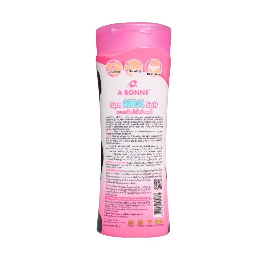 Milk Salt Spa Bottle 380g