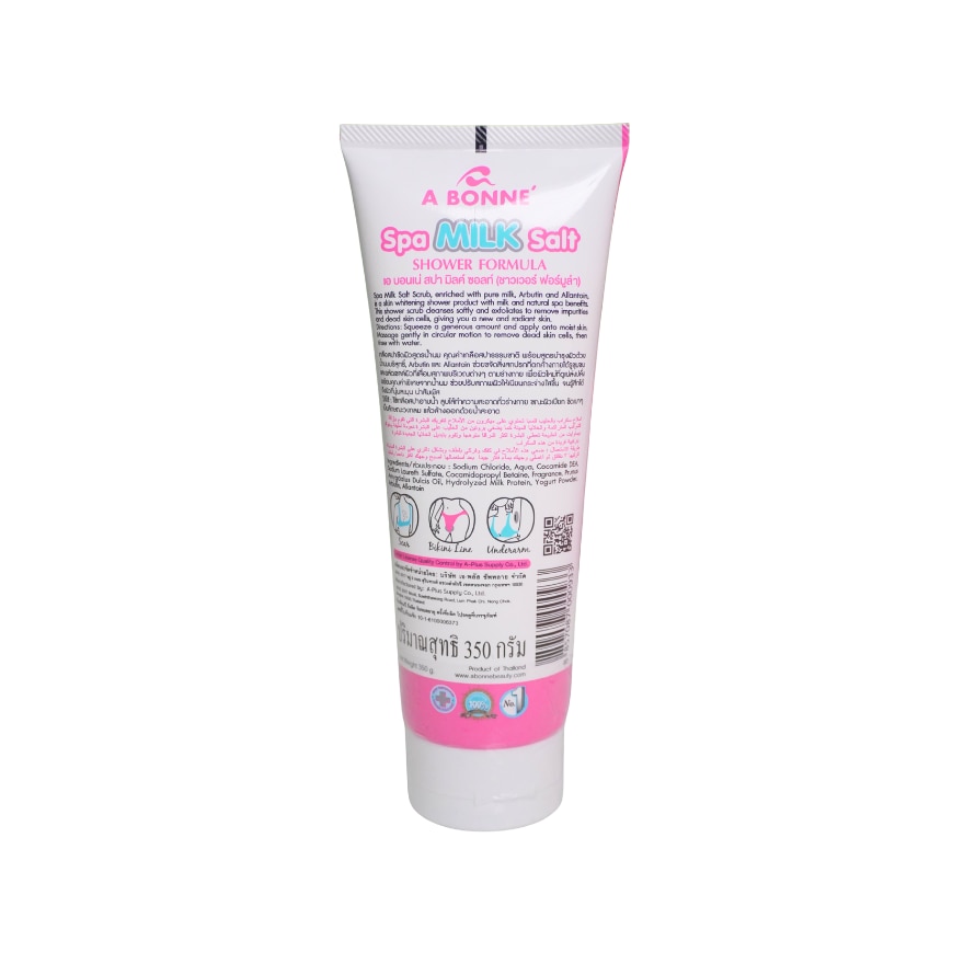 2in1 Spa Milk Salt Shower Formula 350g