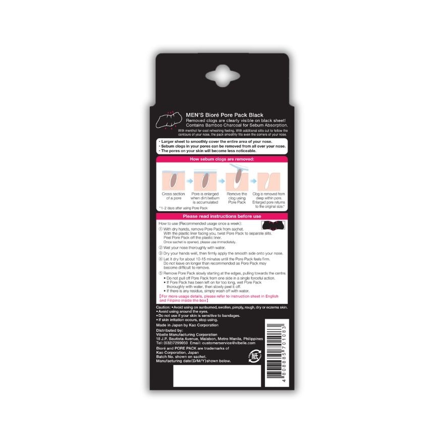 For Men Nose Pore Strips - 4 PCS