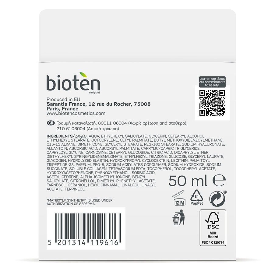 BIOTEN MULTI CLLGN DAY CR SPF10 50ml