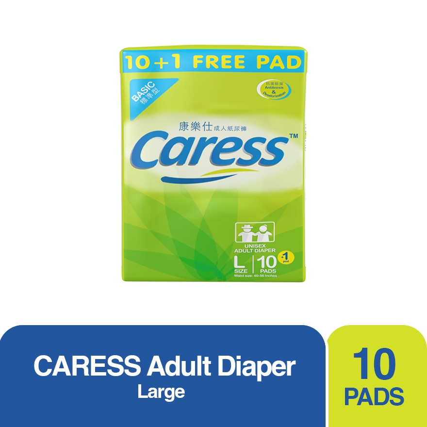 CARESS Adult Diaper Large 10 Pads